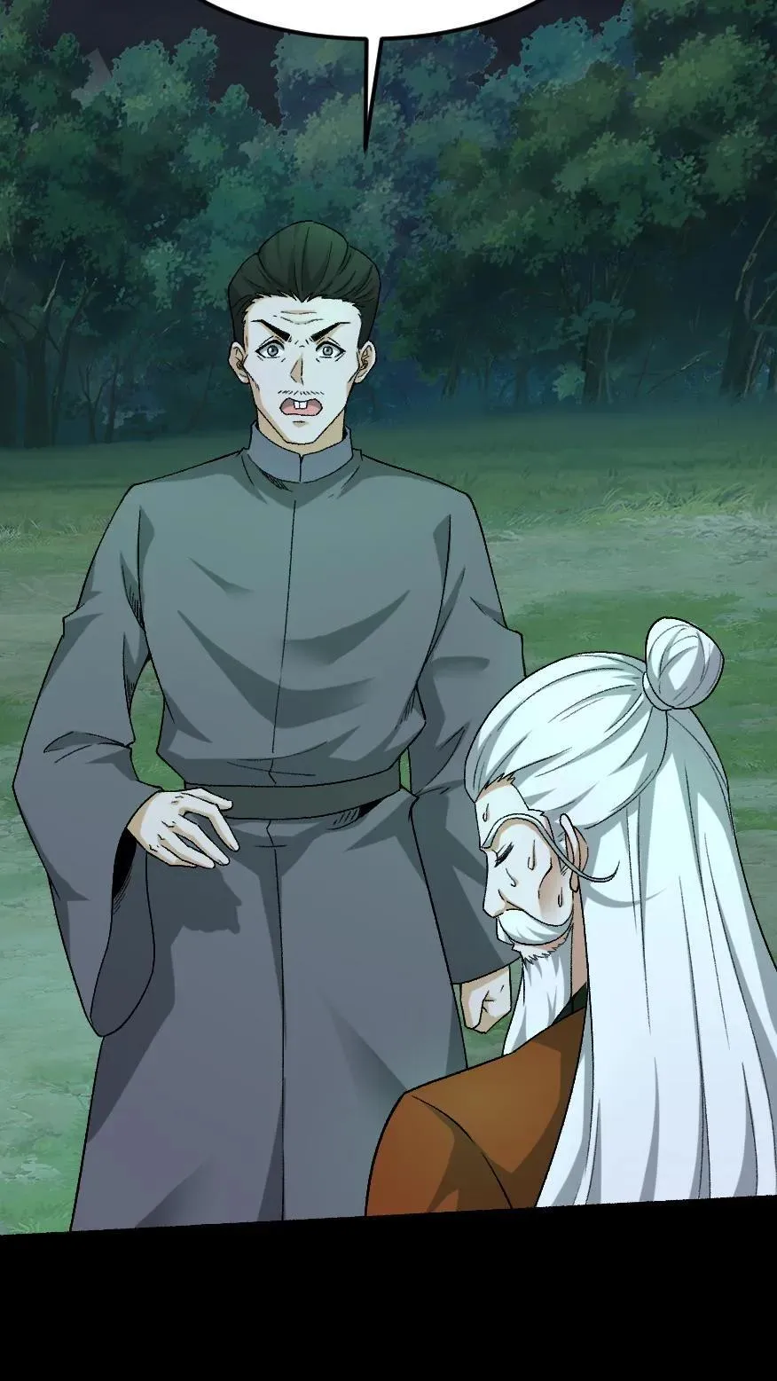 第508话 元亨利贞19