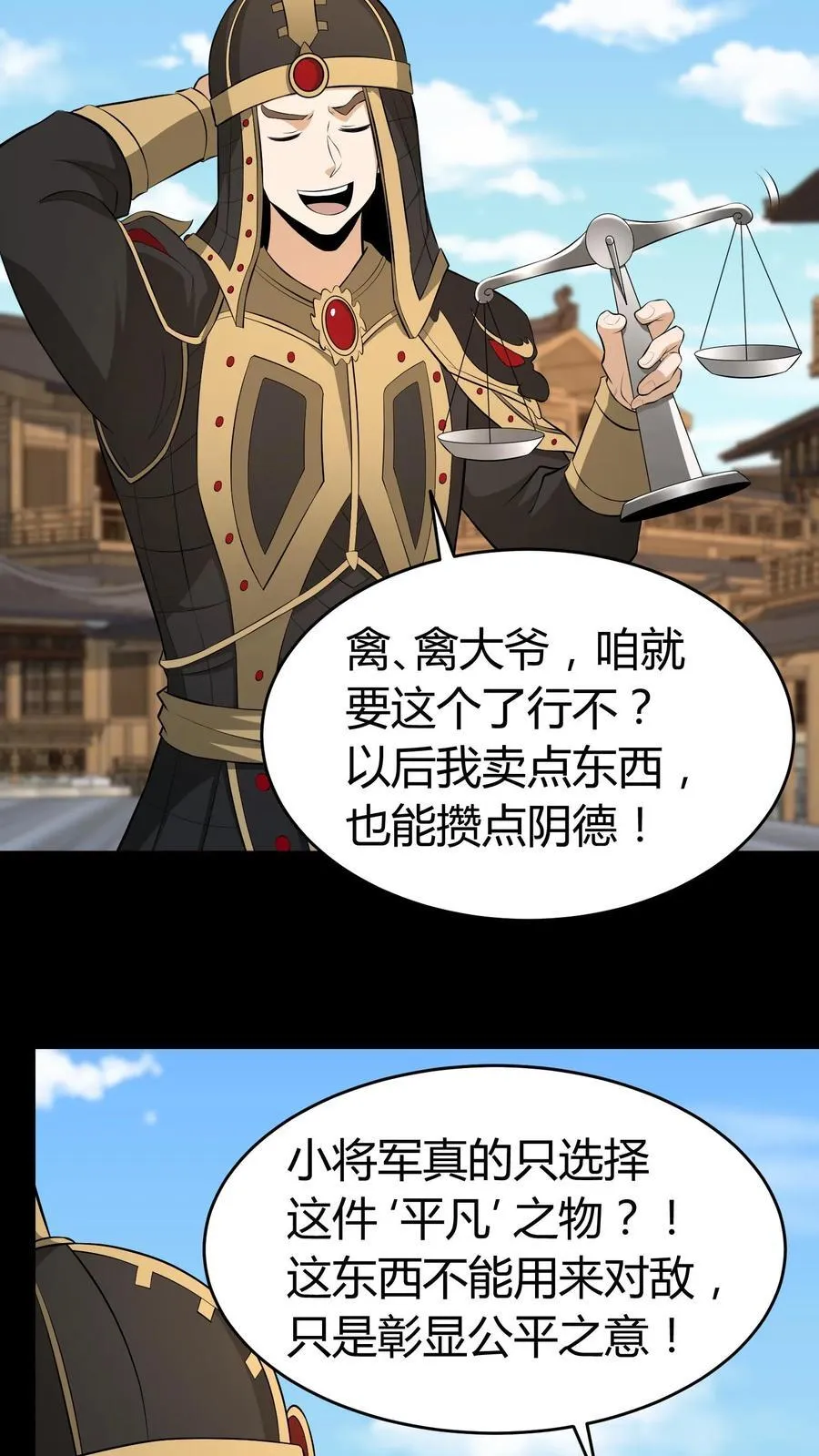 第499话 继承3