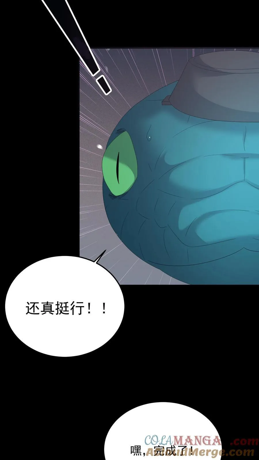 第491话 心灵手巧16