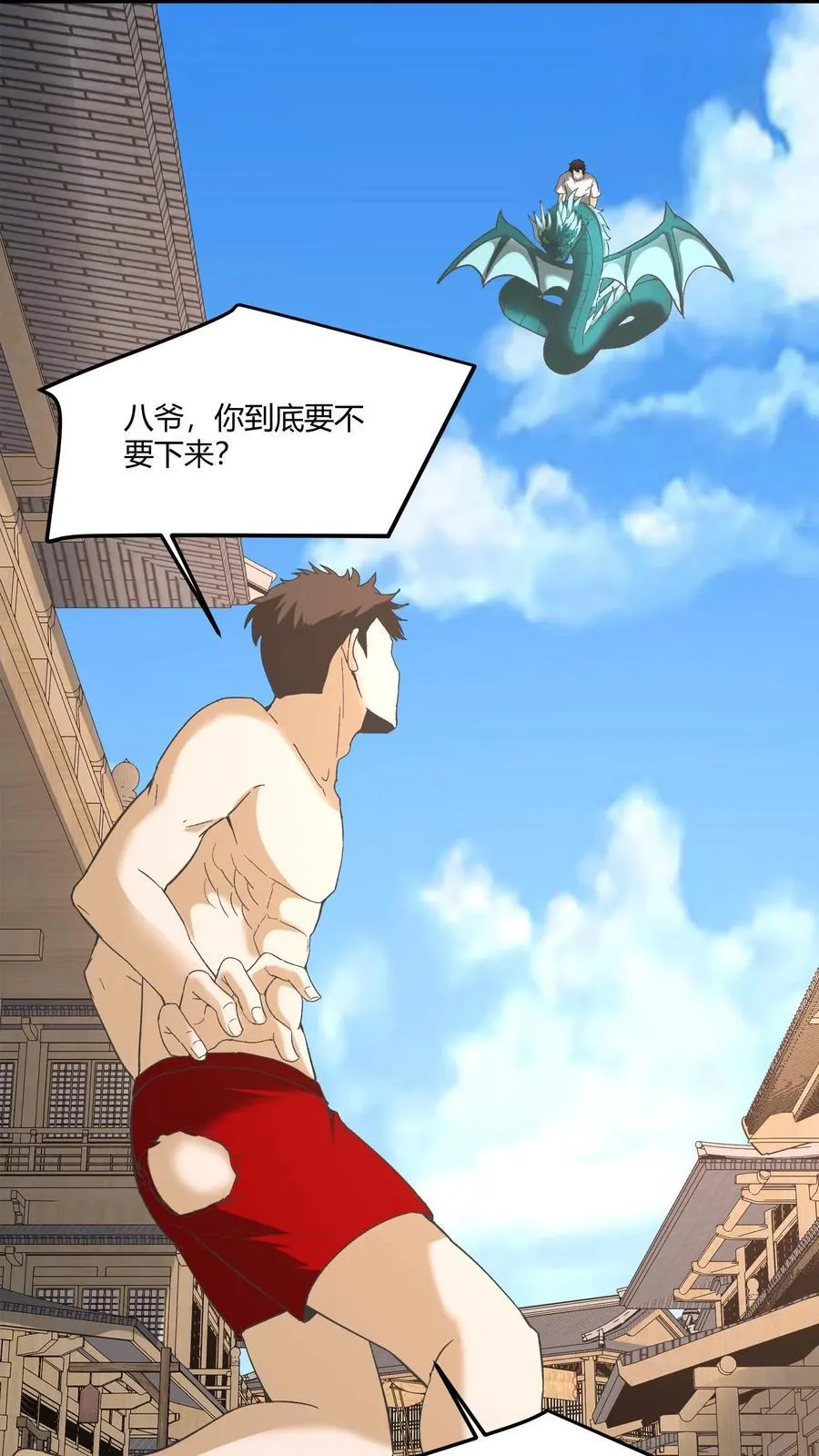 第477话 对战5