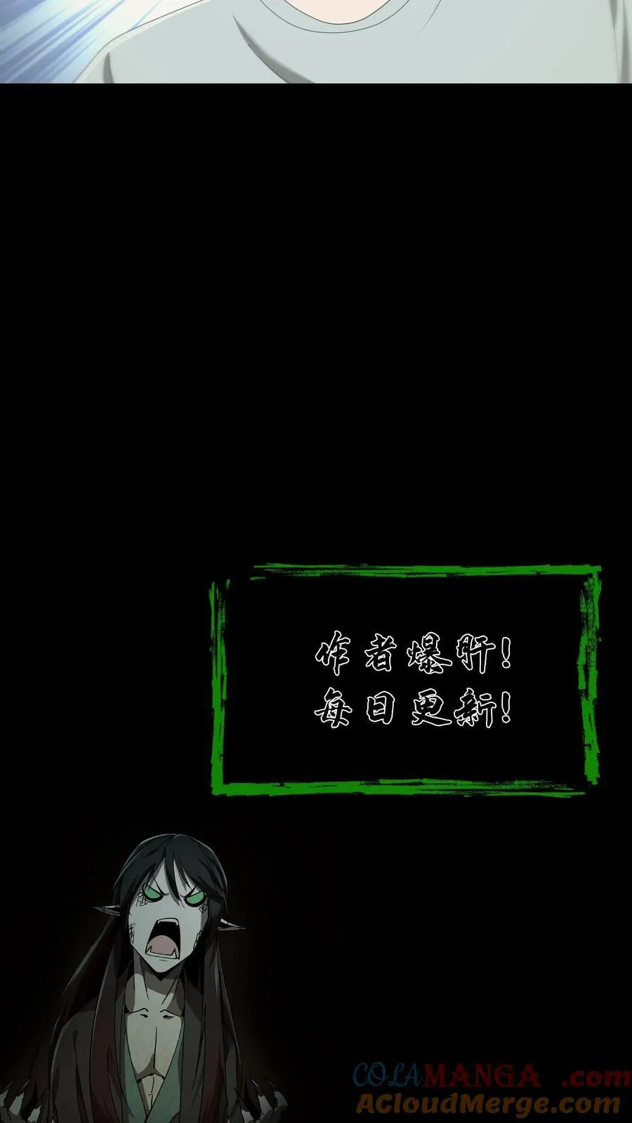 第476话 进入道藏24