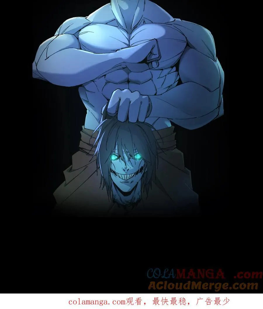 第493话 箭如雨下26
