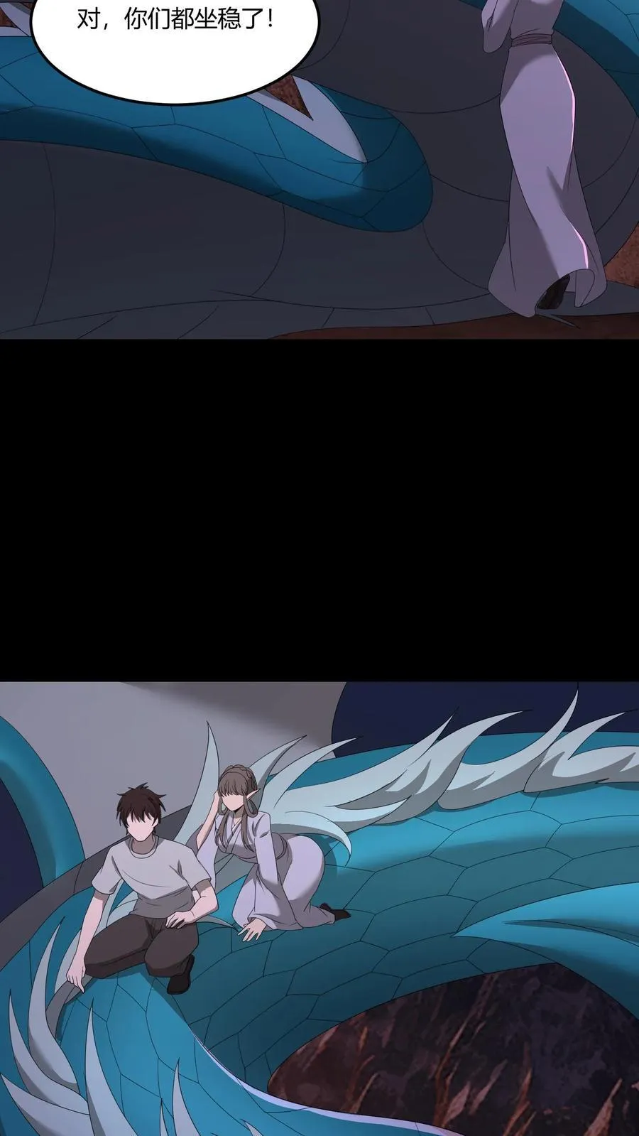 第476话 进入道藏5