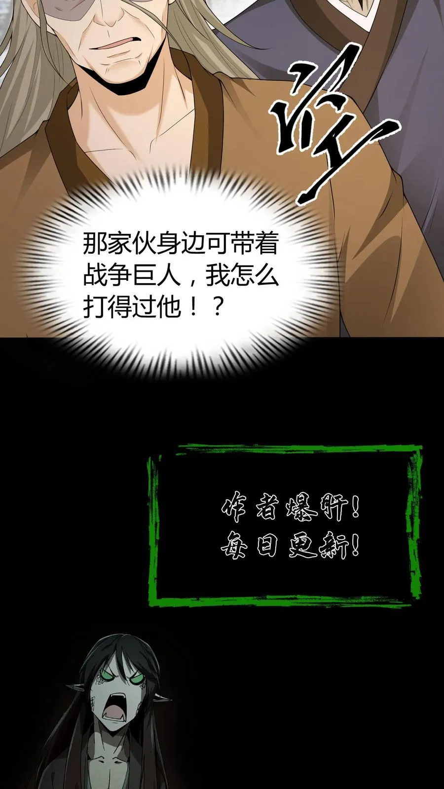 第499话 继承15