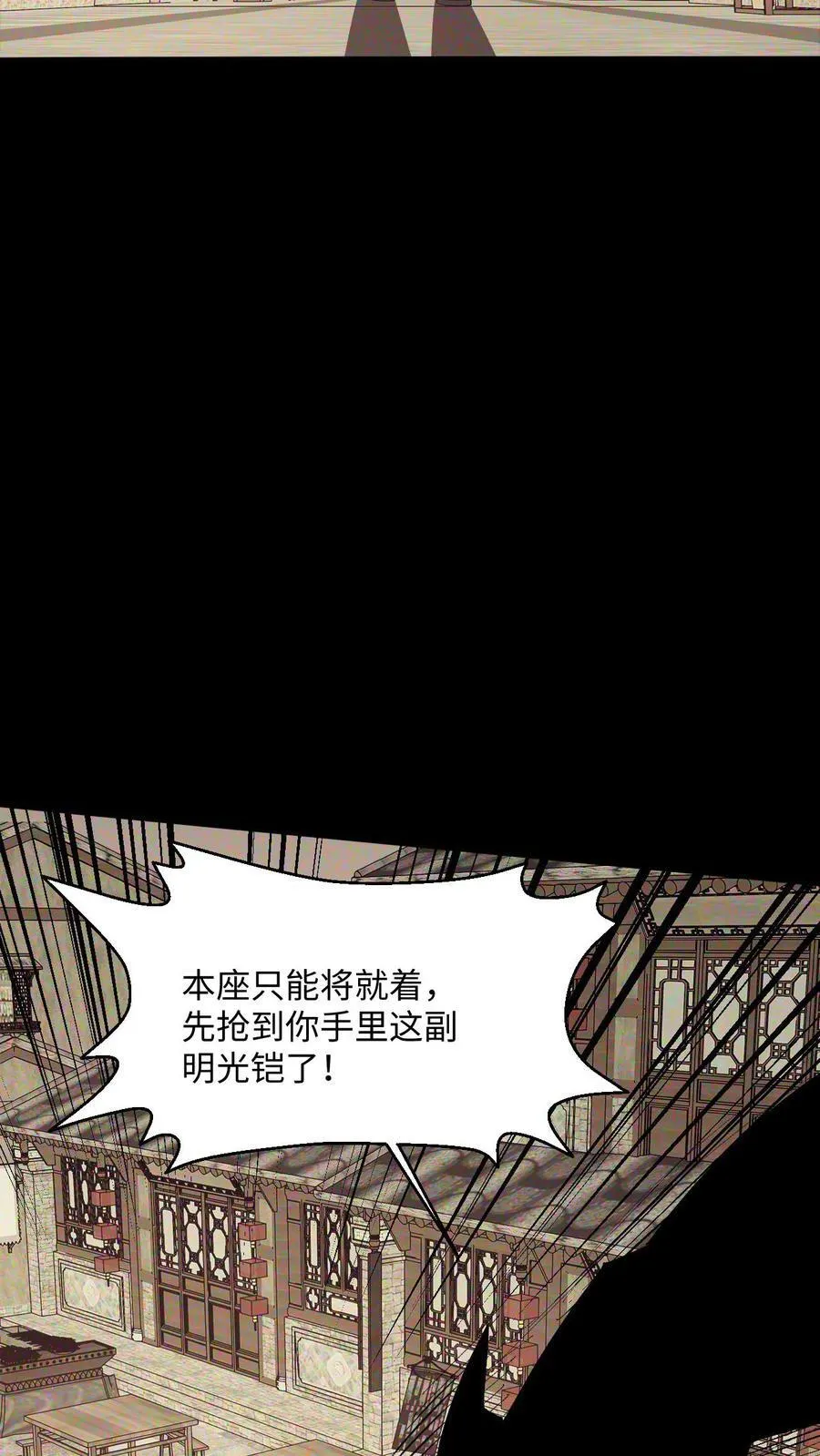 第479话 虎韬卷13