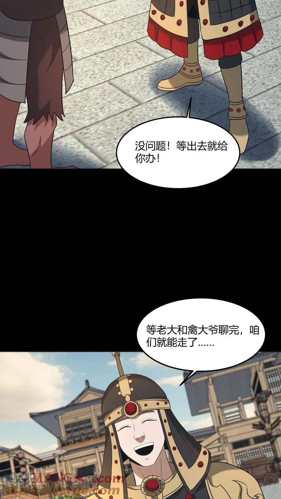 第507话 道藏关闭4