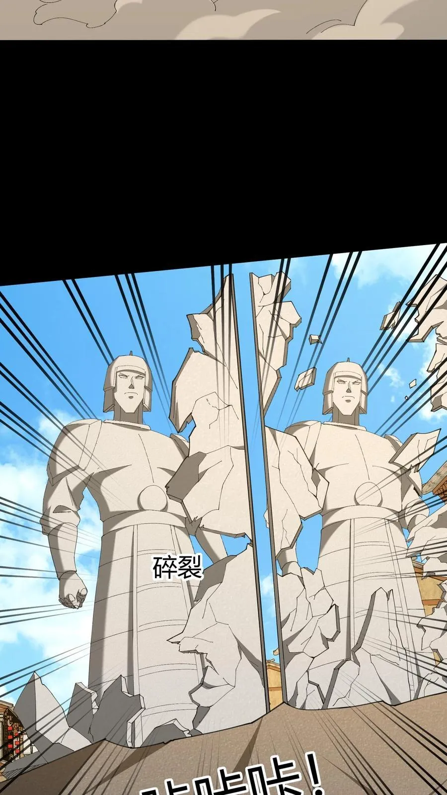 第482话 兵偶11
