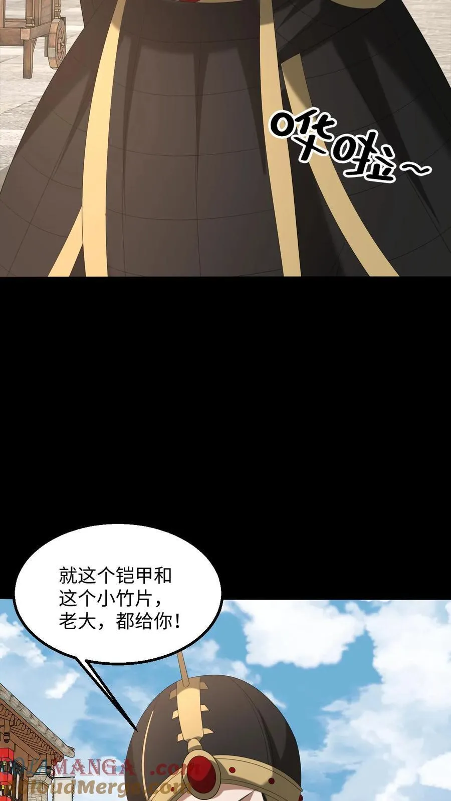 第479话 虎韬卷16