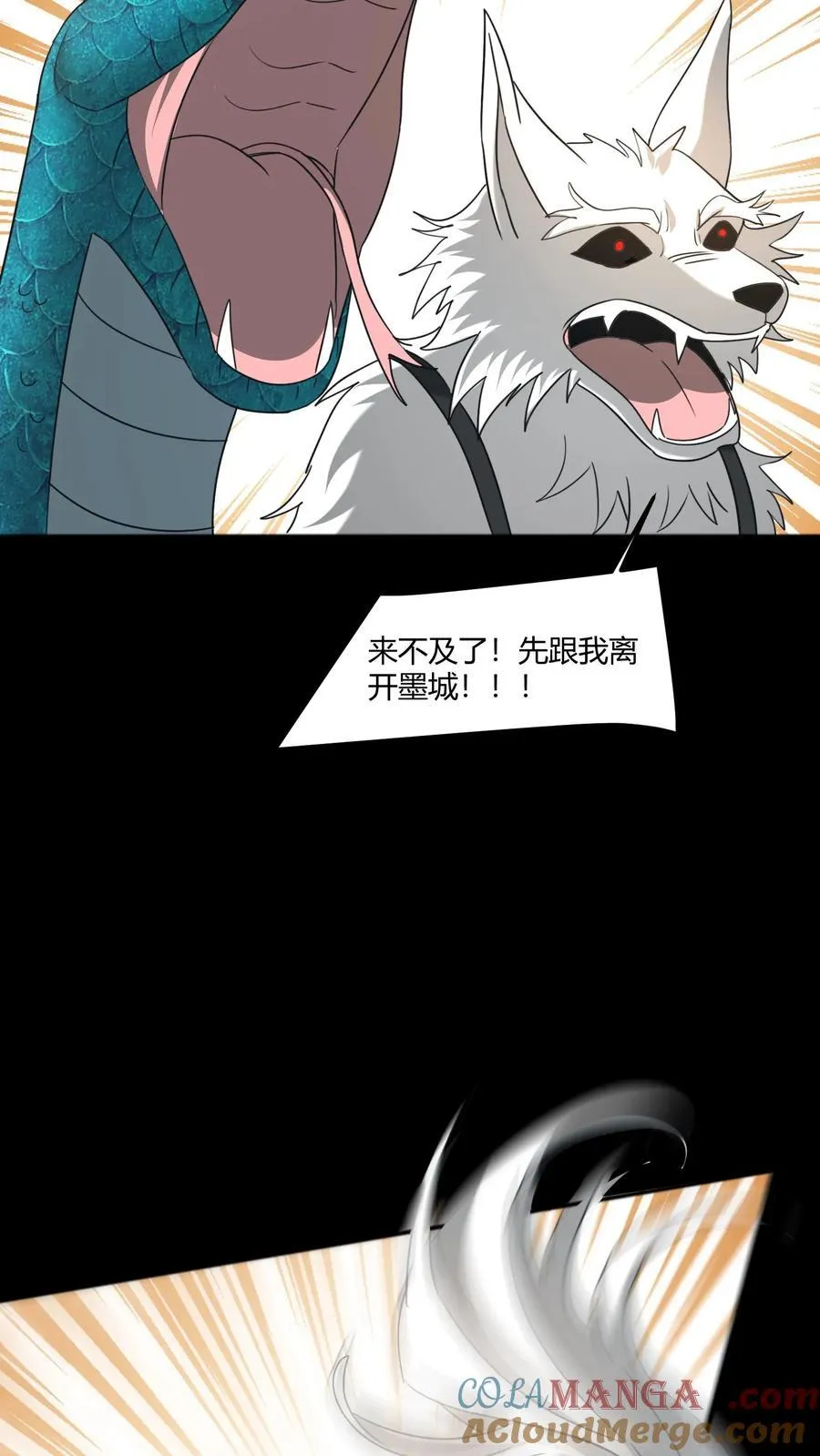 第507话 道藏关闭14