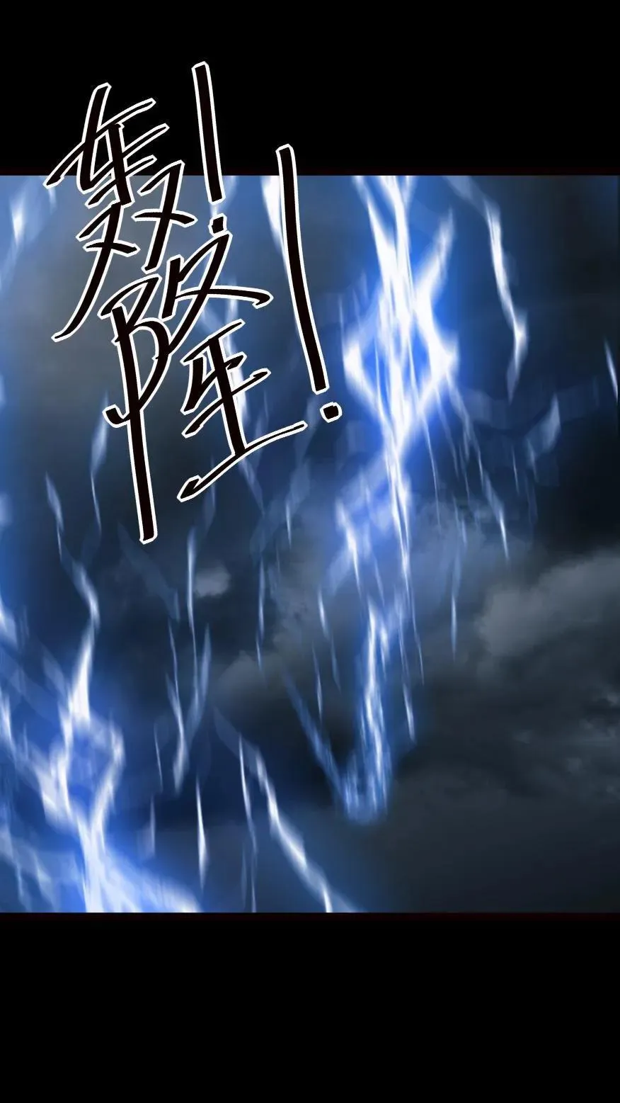 第490话 买卖完成1