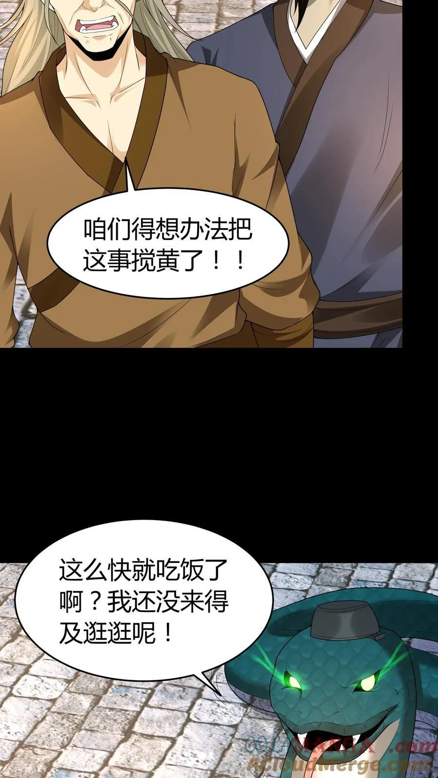 第499话 继承8
