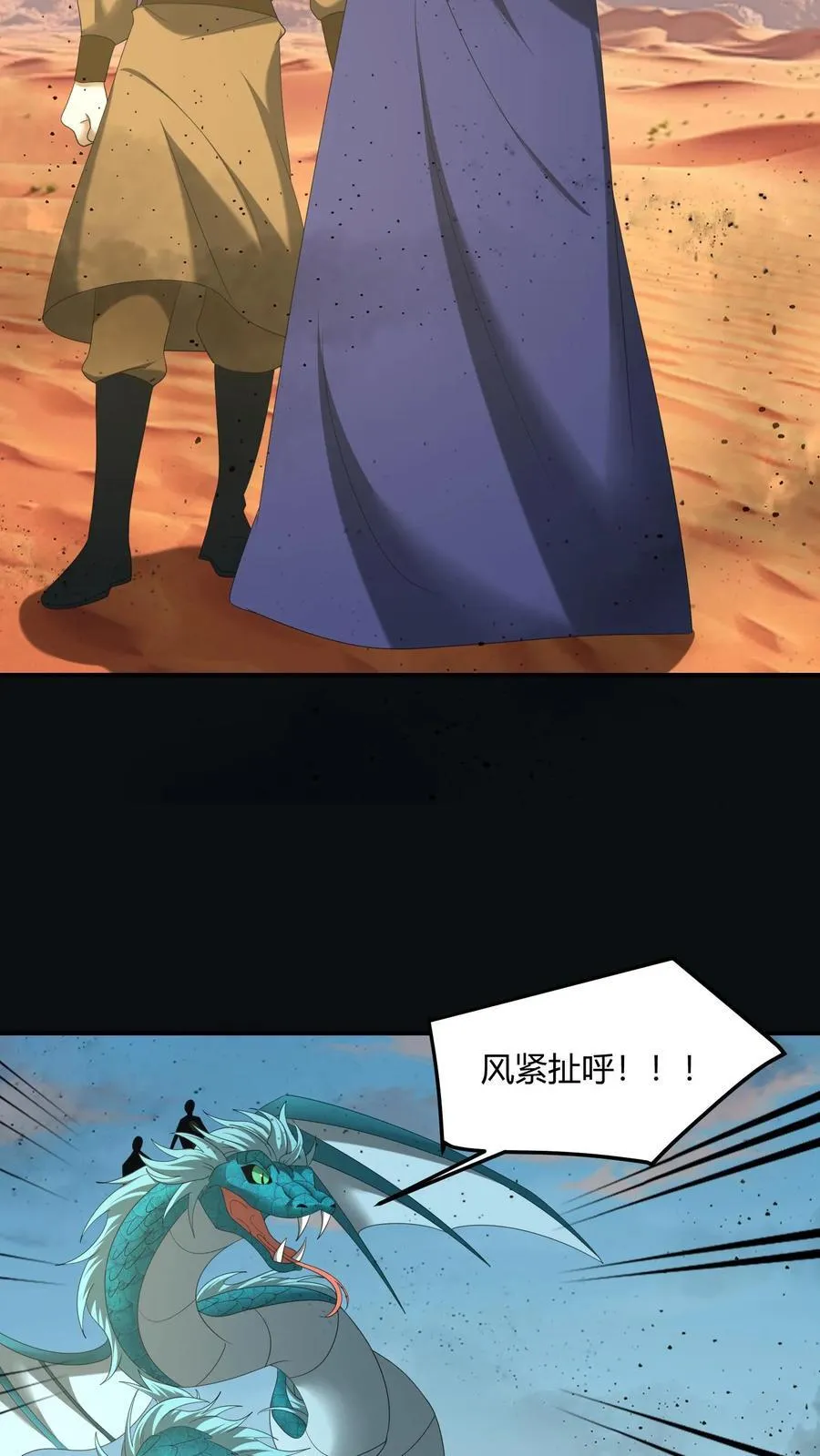 第481话 先下手为强5