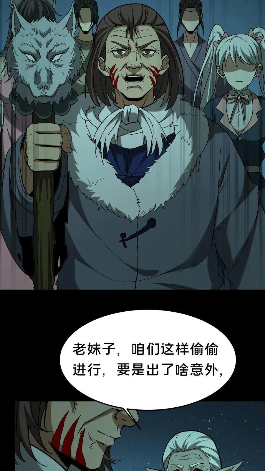 第501话 大祭15