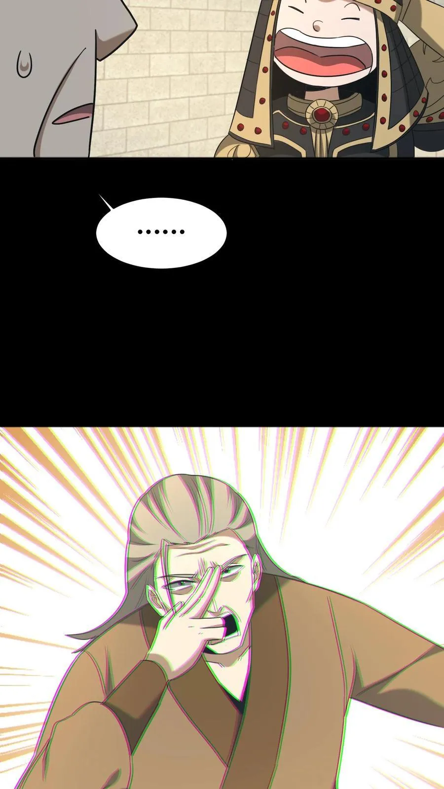第507话 道藏关闭9