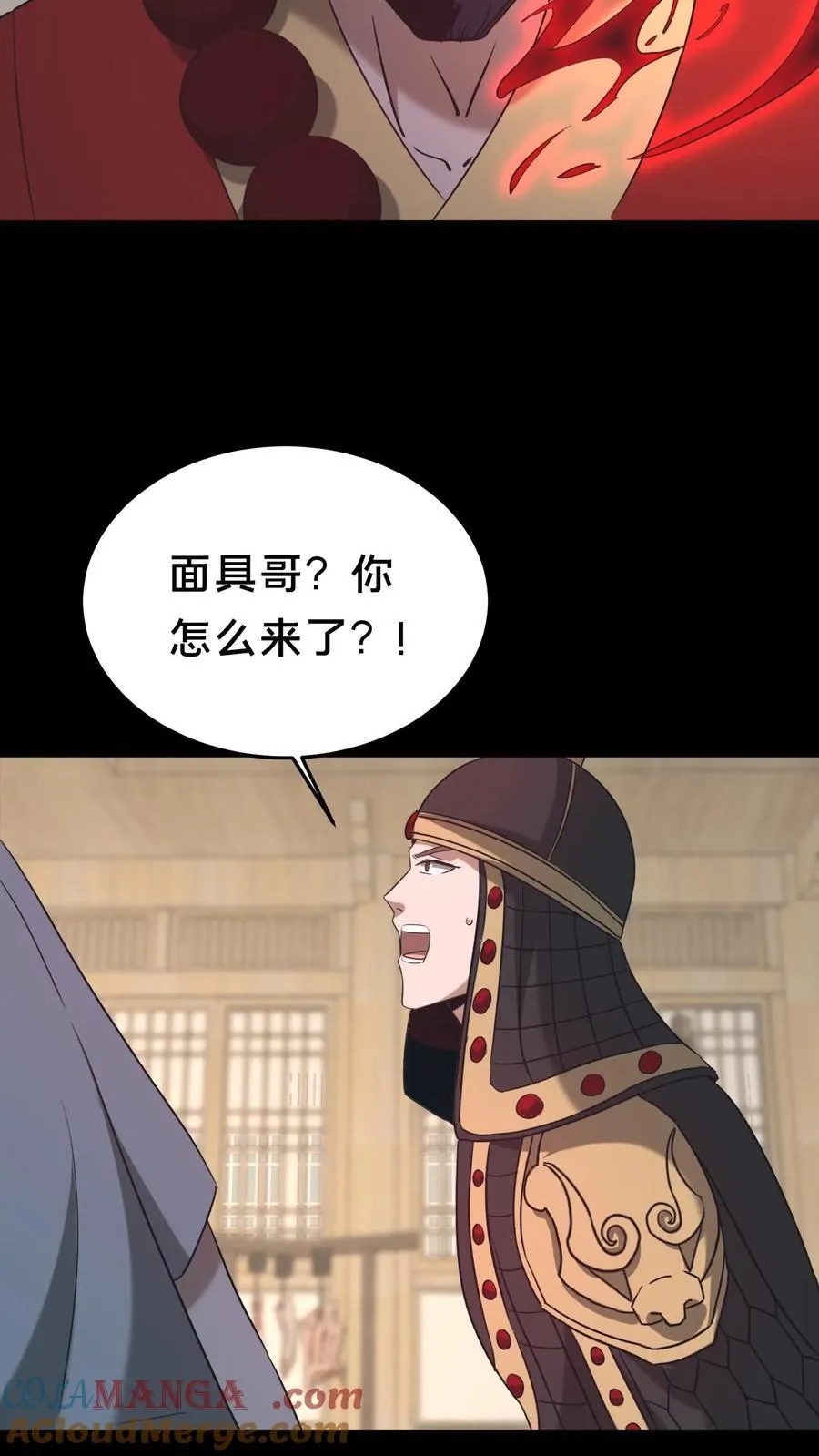 第486话 无心为恶6