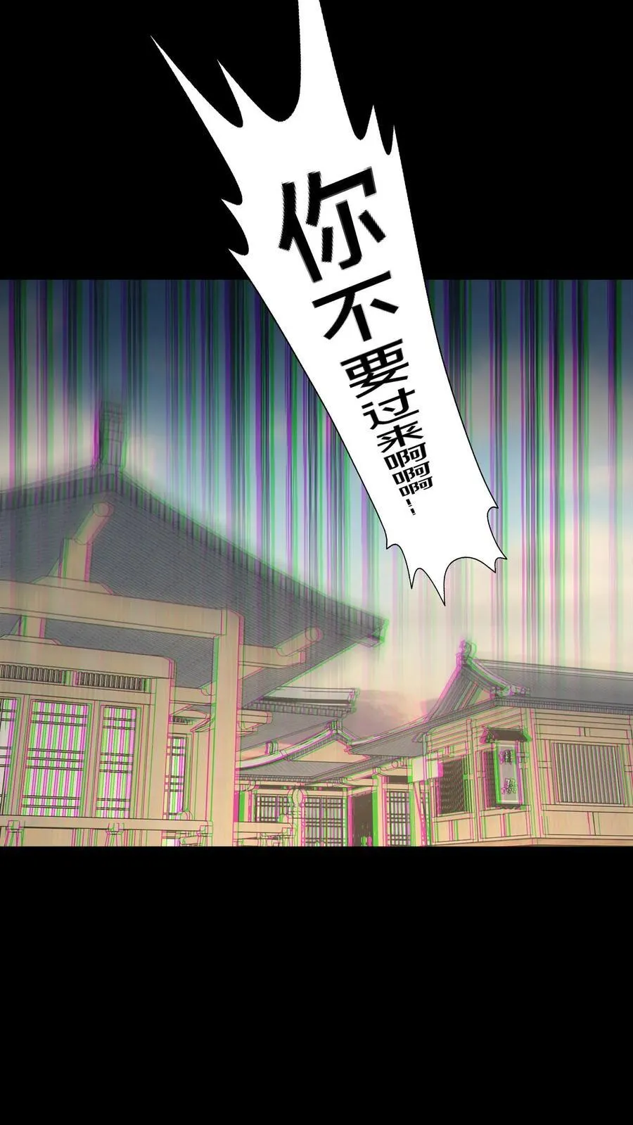 第501话 大祭5