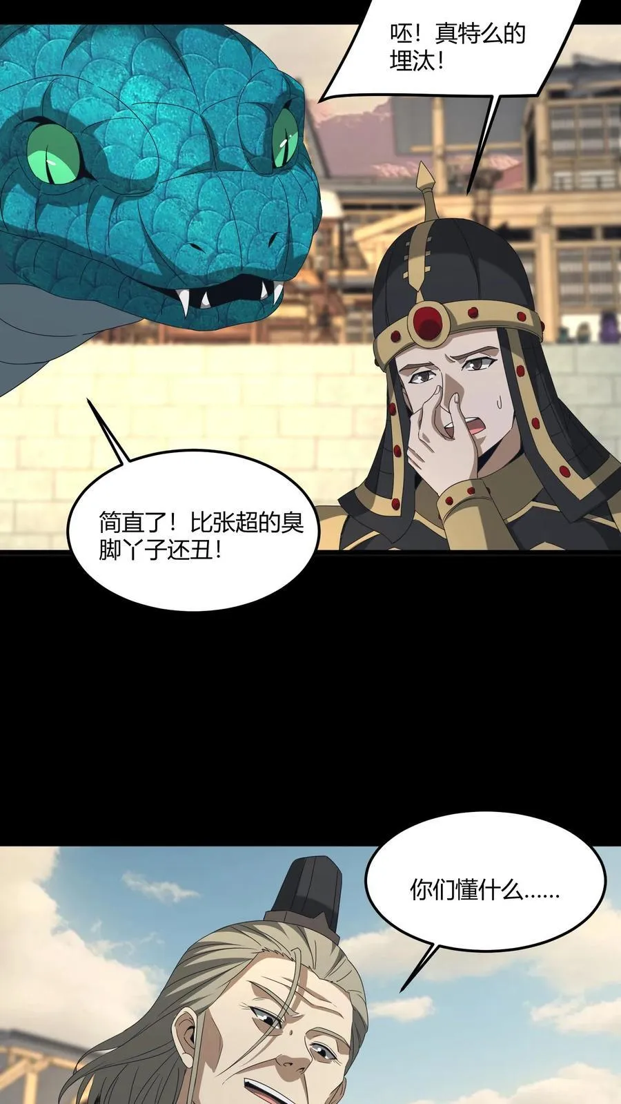 第506话 天志河13