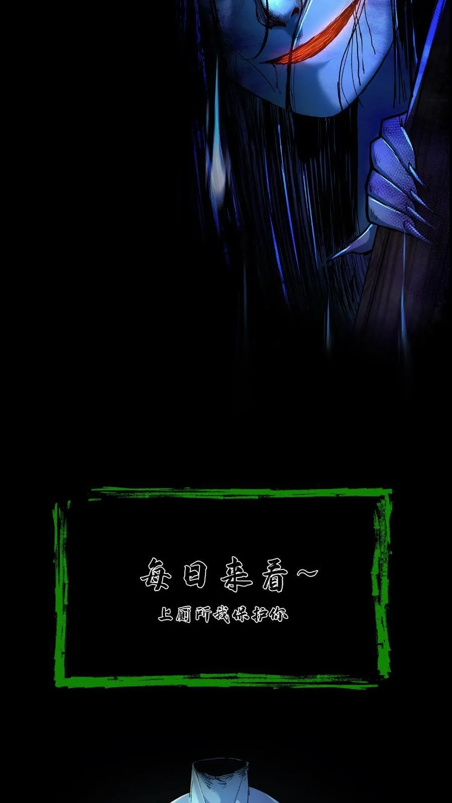 第501话 大祭21