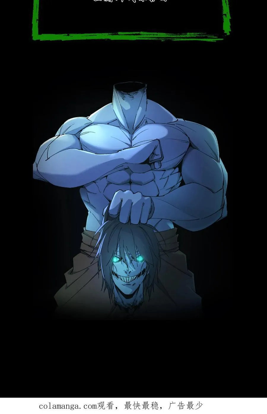第495话 讨价还价17