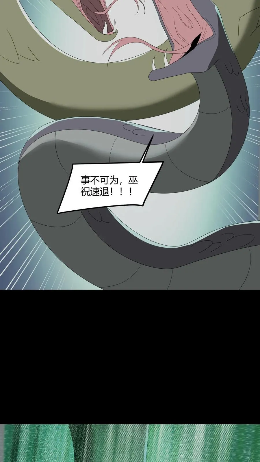 第505话 大战7