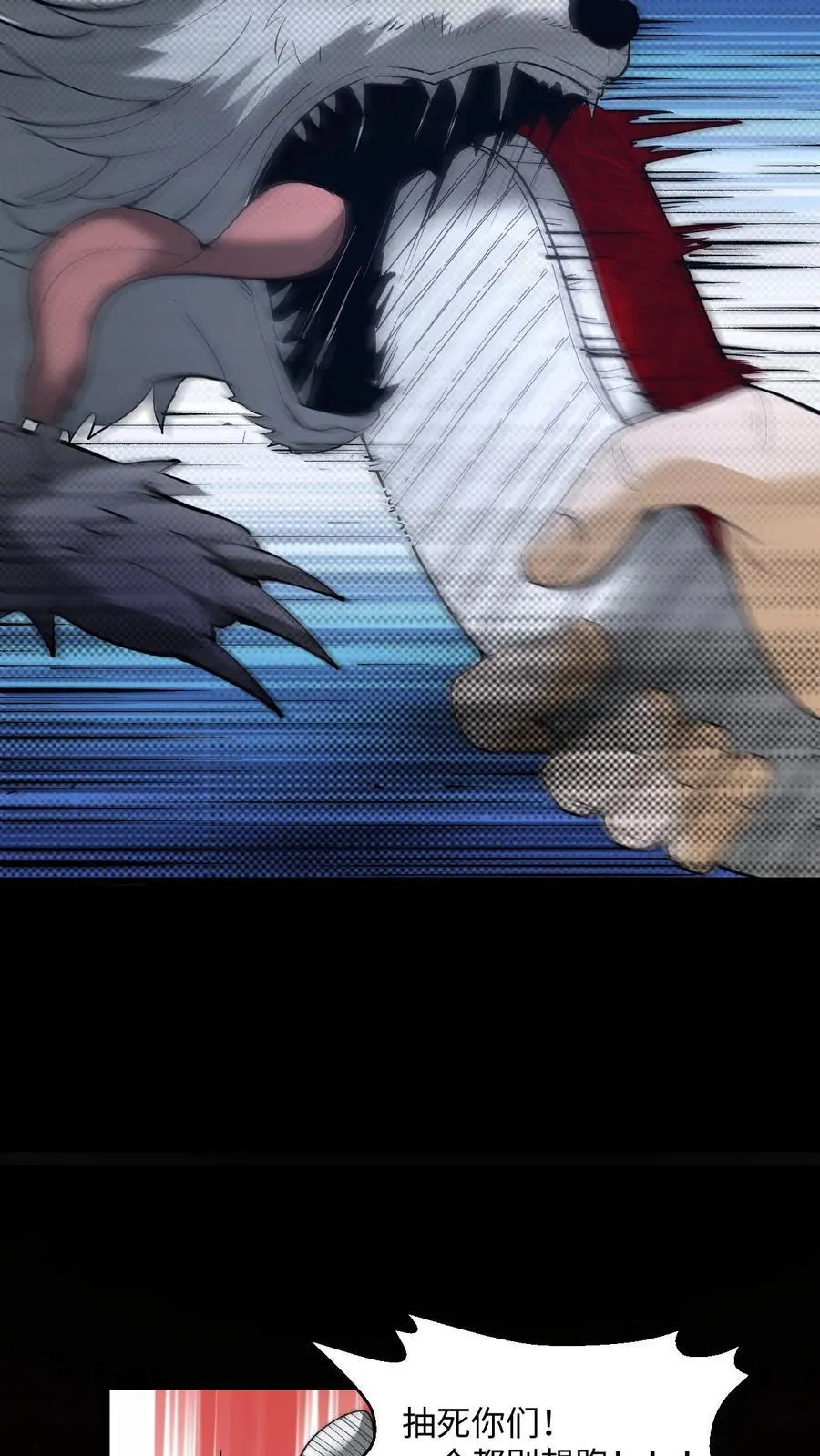 第494话 最后一项考验9