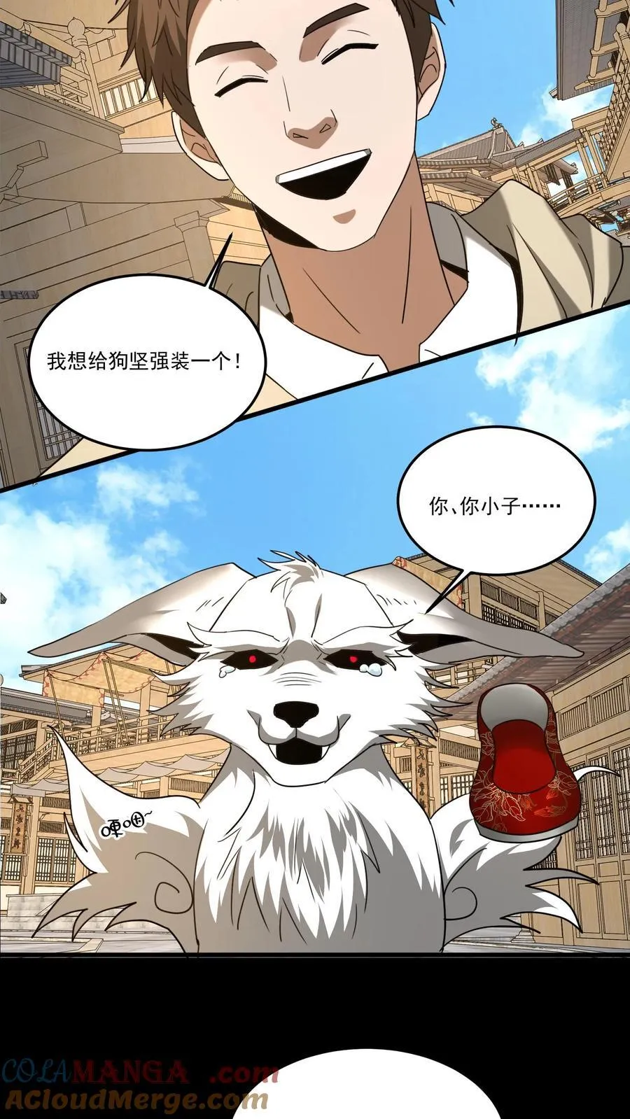 第496话 传人12