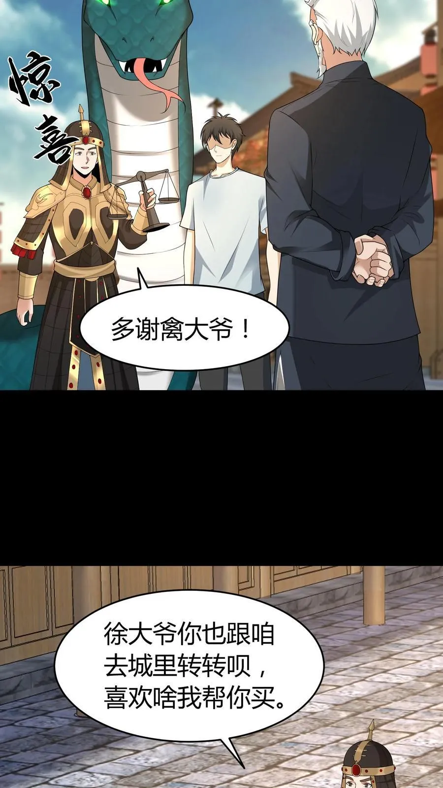 第499话 继承11