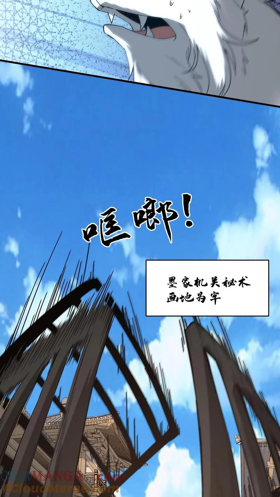 第495话 讨价还价2