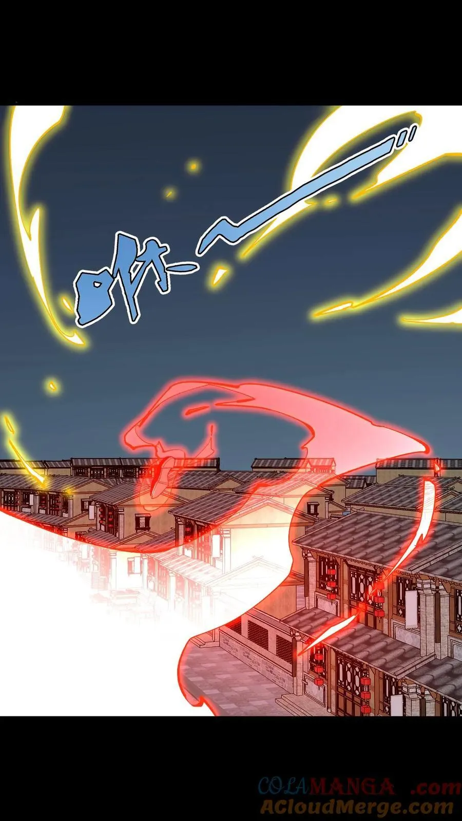 第478话 明光铠6