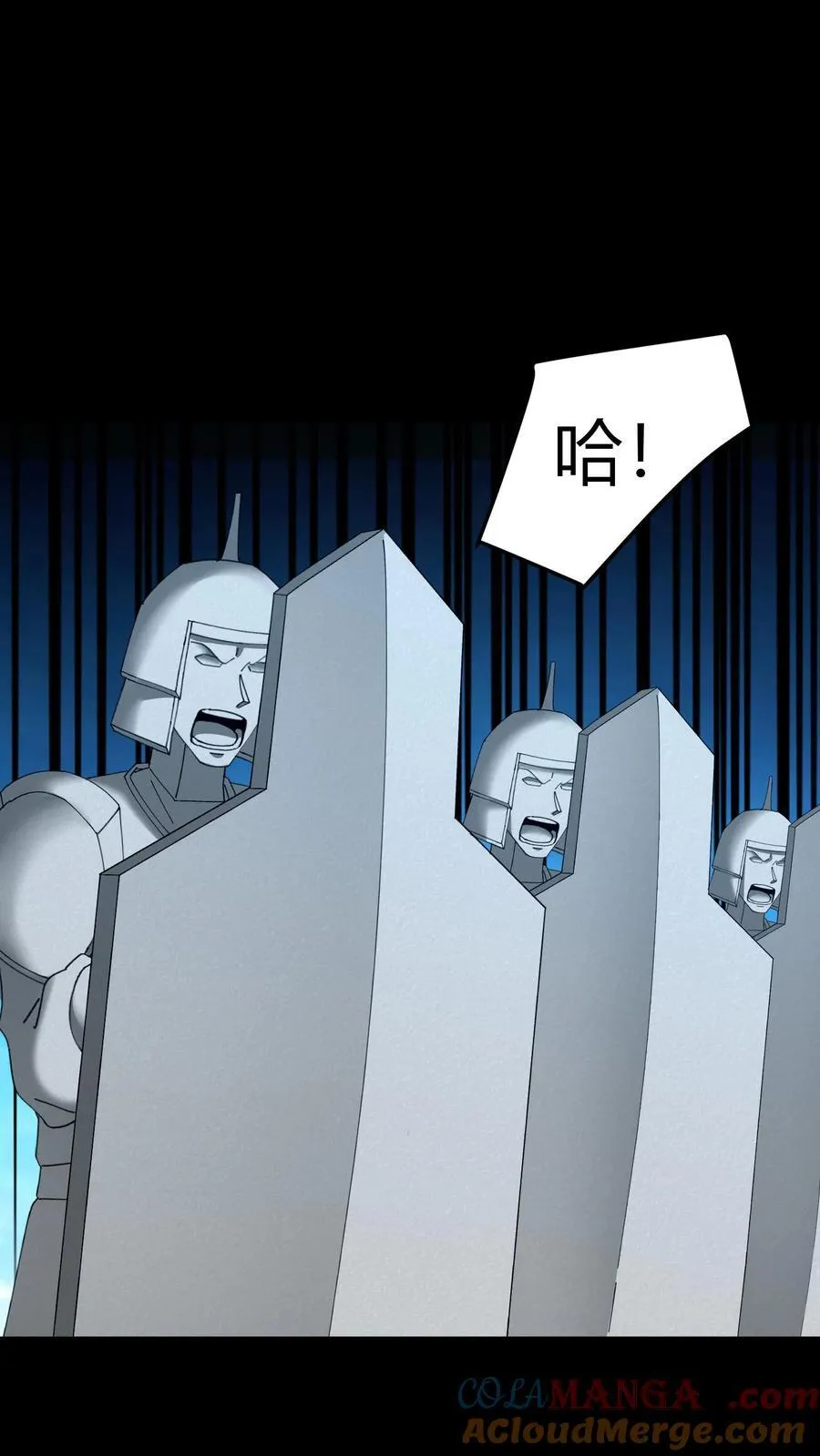 第482话 兵偶4