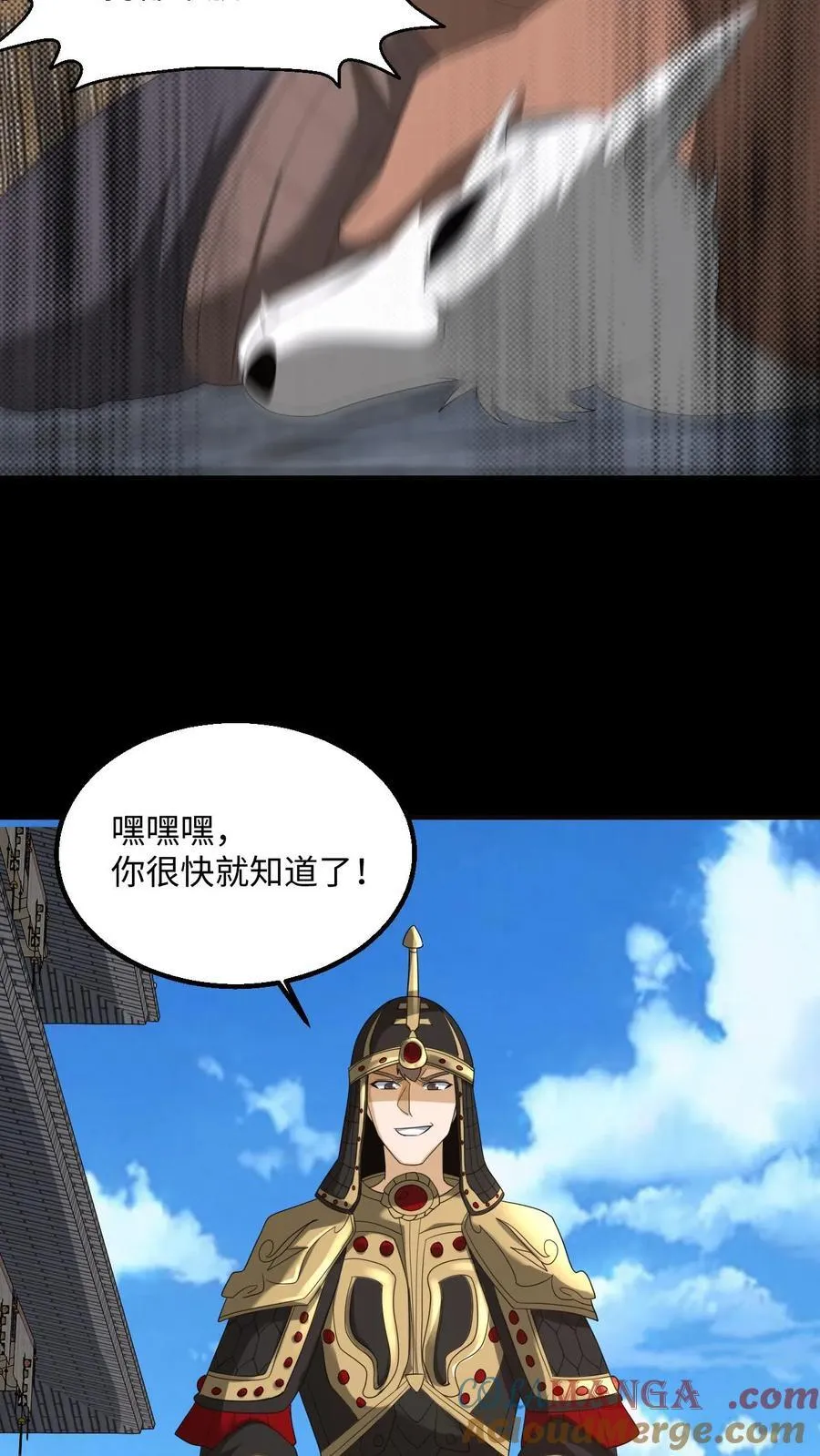 第493话 箭如雨下22