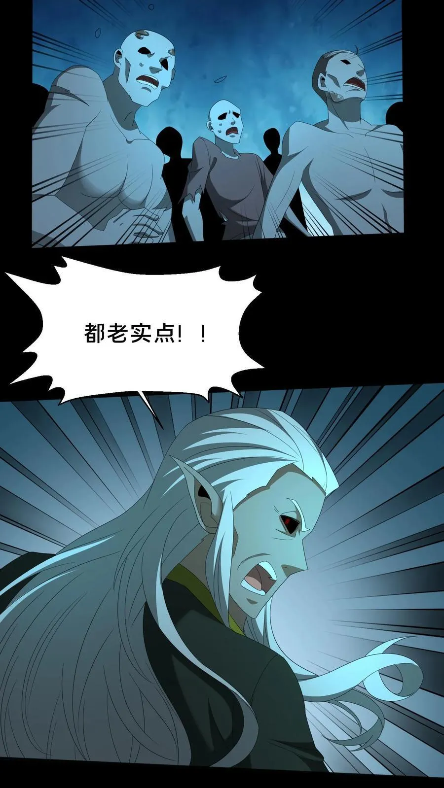 第502话 全体上阵11
