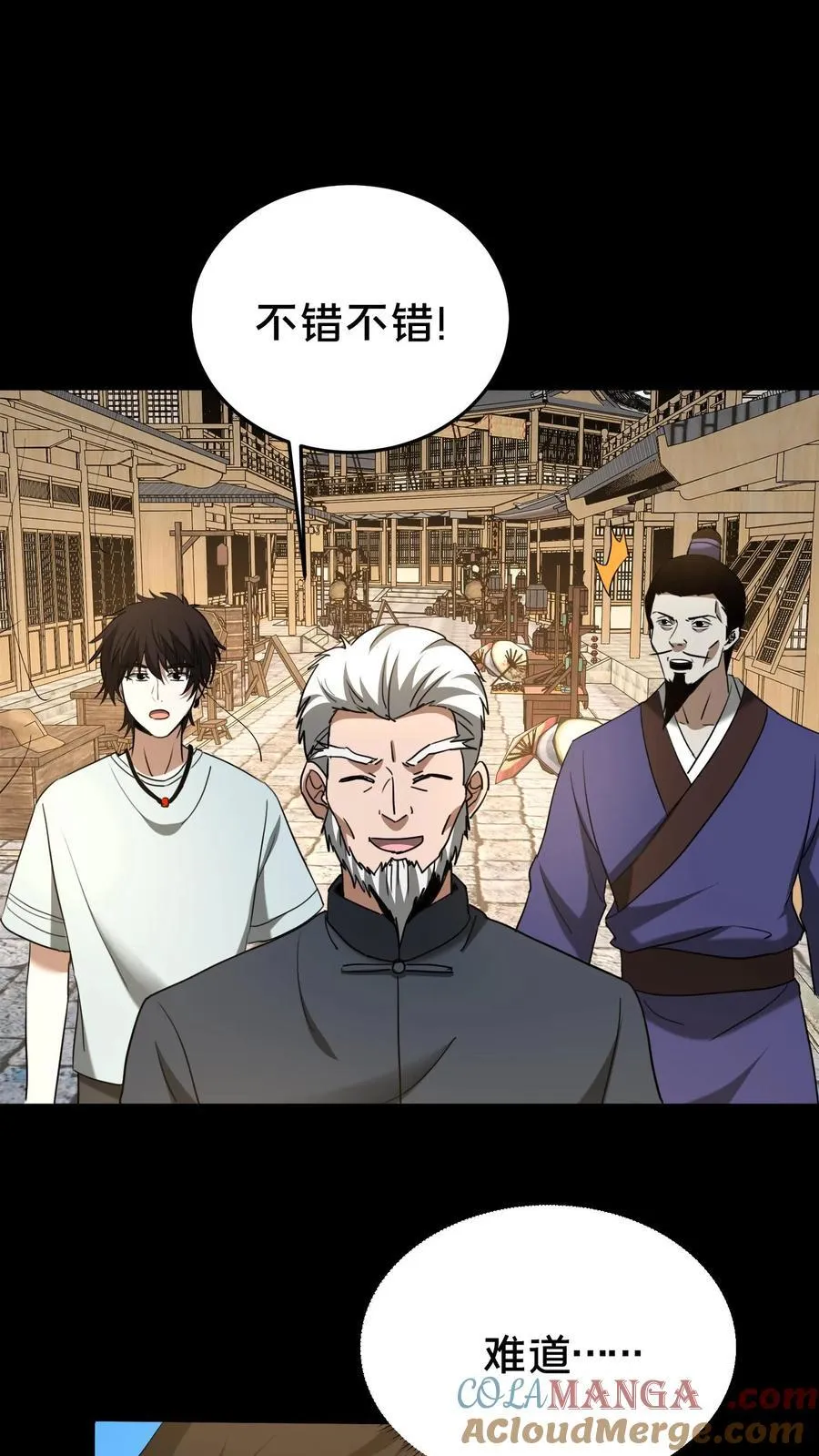 第484话 钜子的选择6