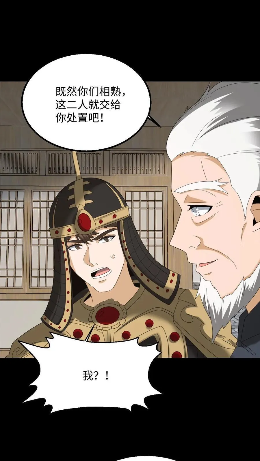 第493话 箭如雨下15