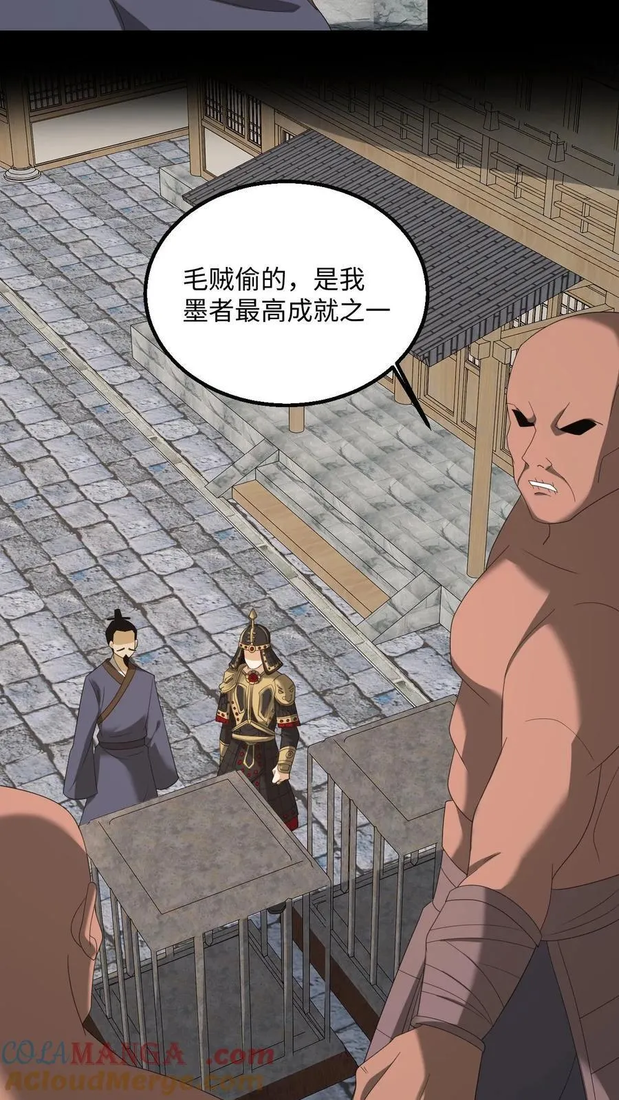第493话 箭如雨下4