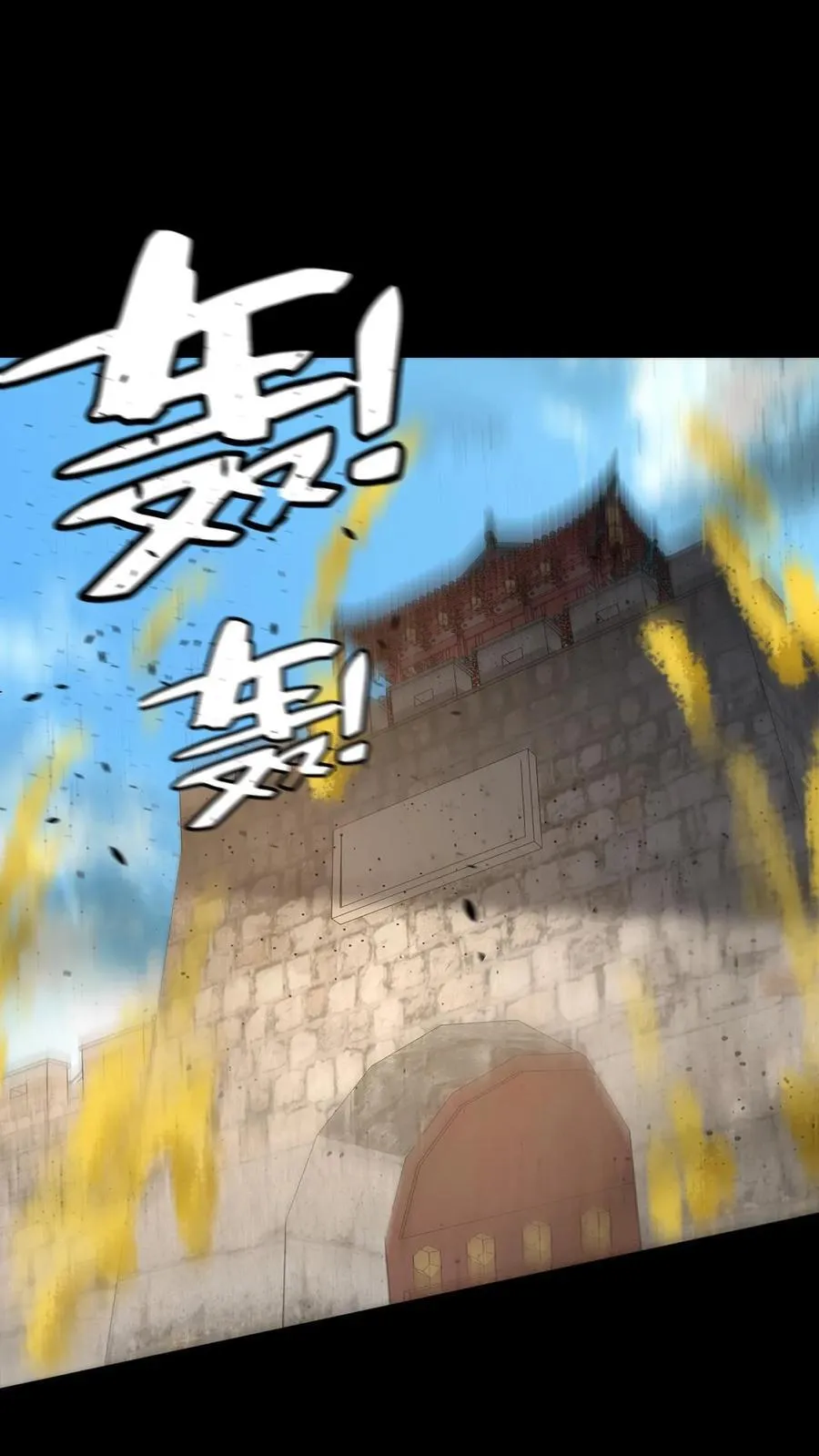 第480话 墨城11