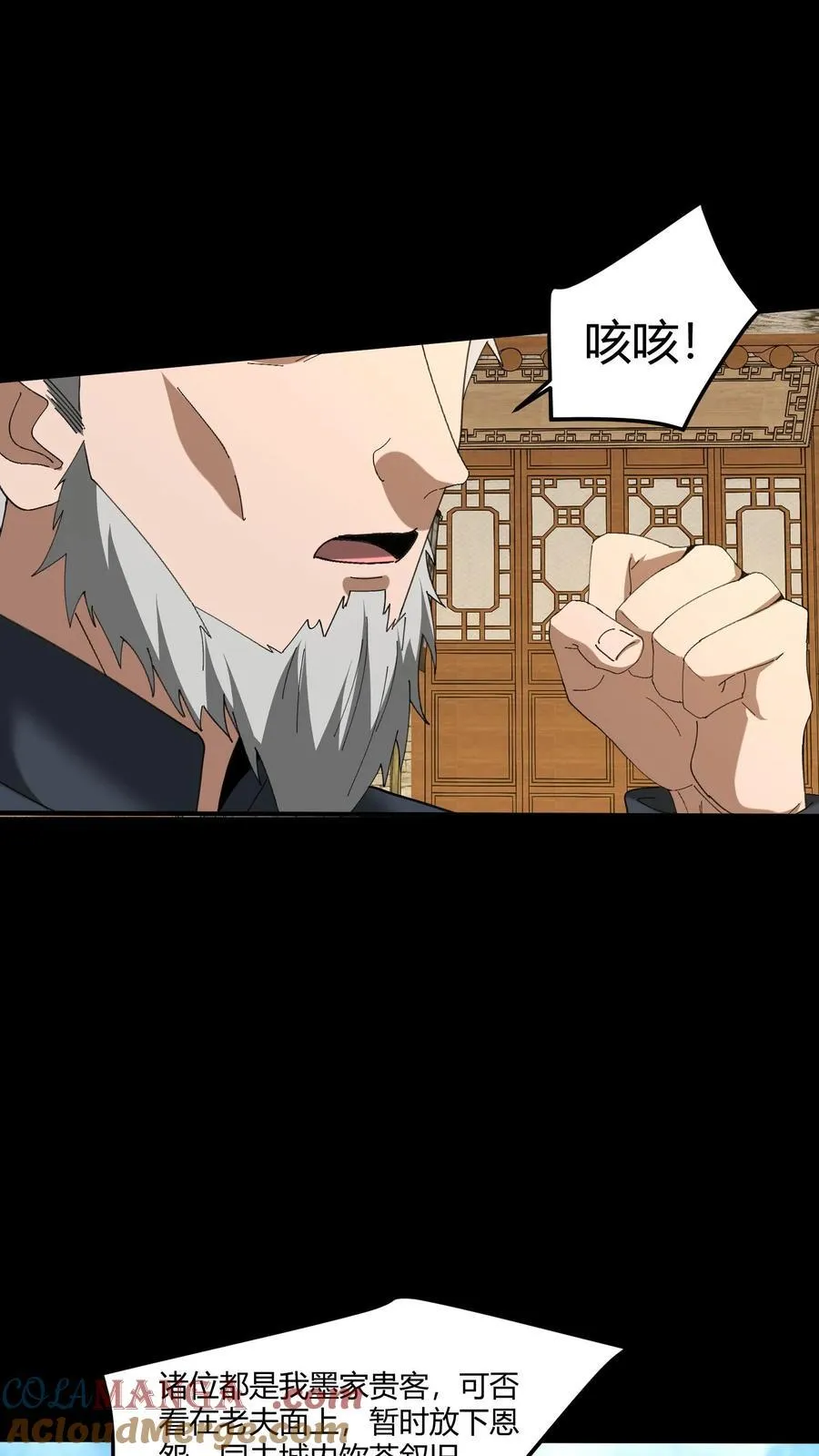 第482话 兵偶14