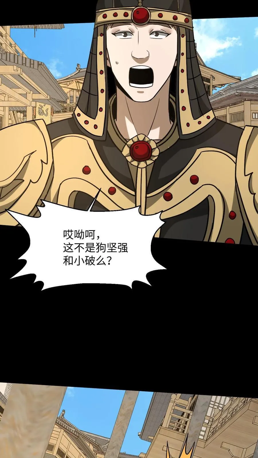 第492话 赎刑5