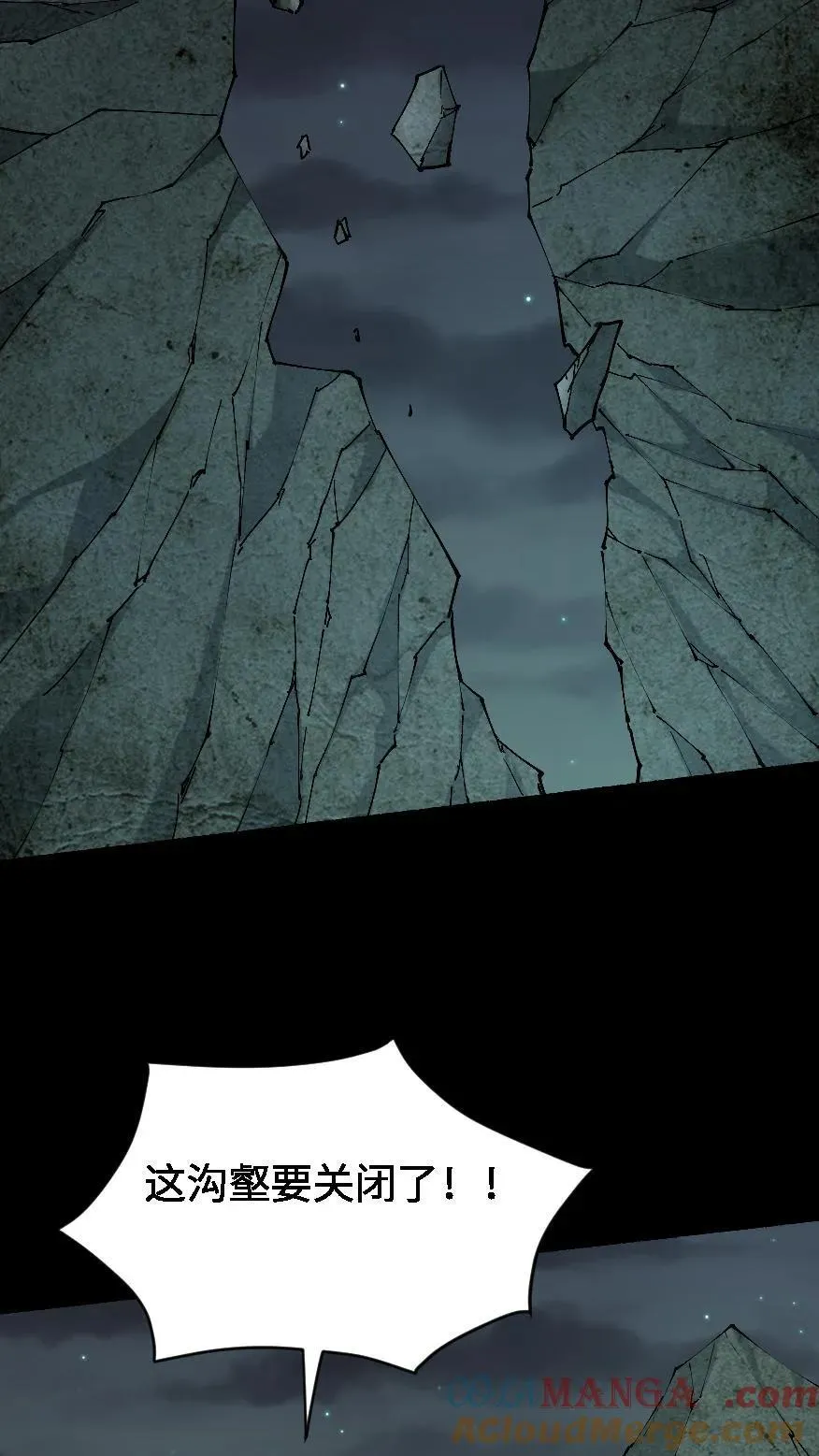 第508话 元亨利贞14