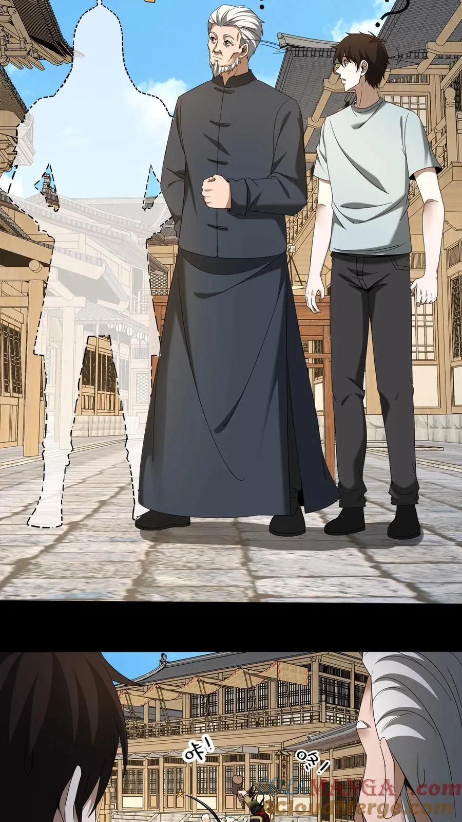 第497话 赔礼2