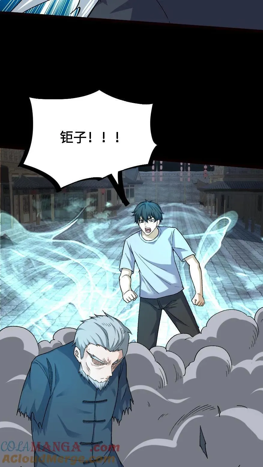 第490话 买卖完成14