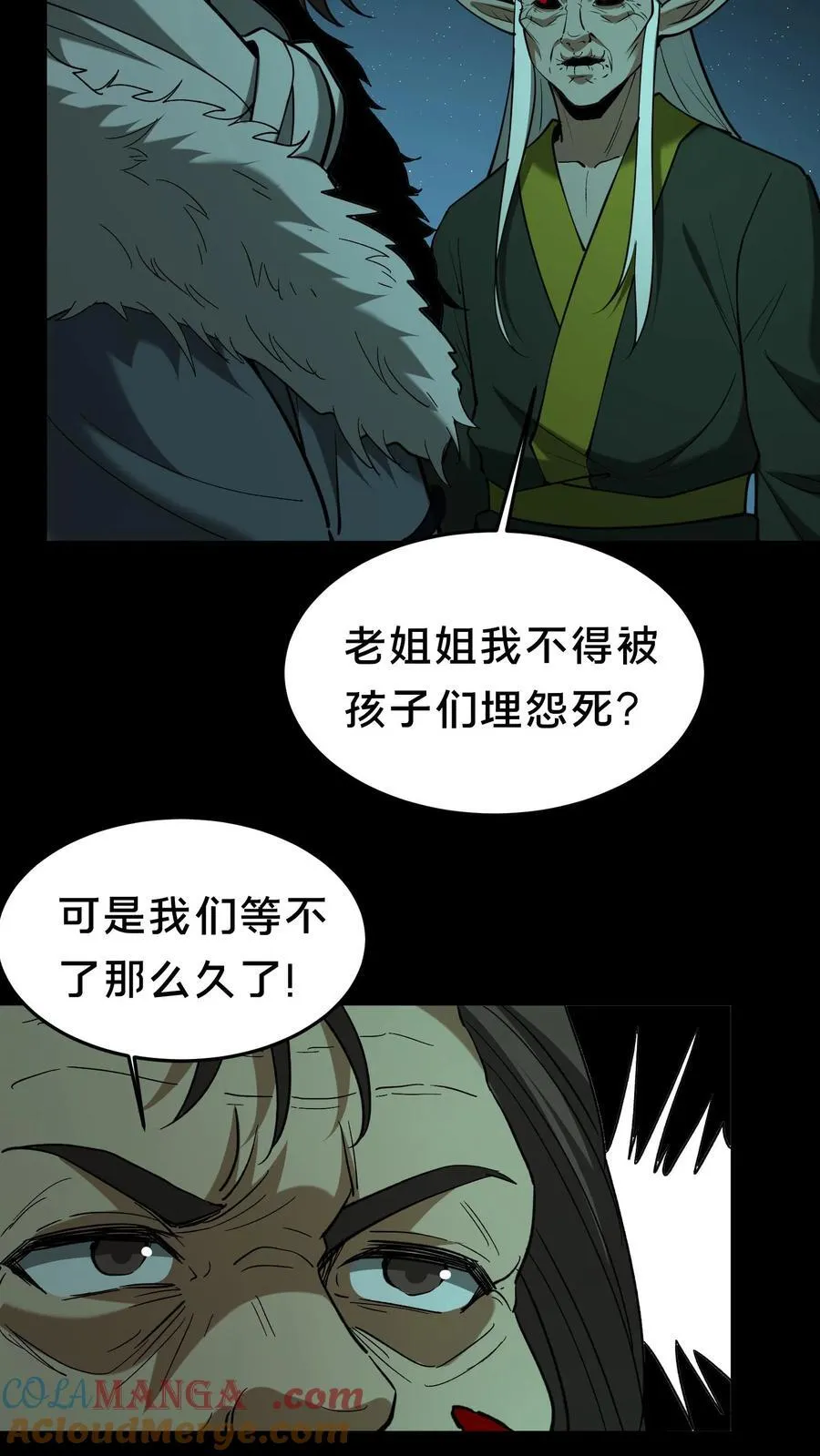 第501话 大祭16