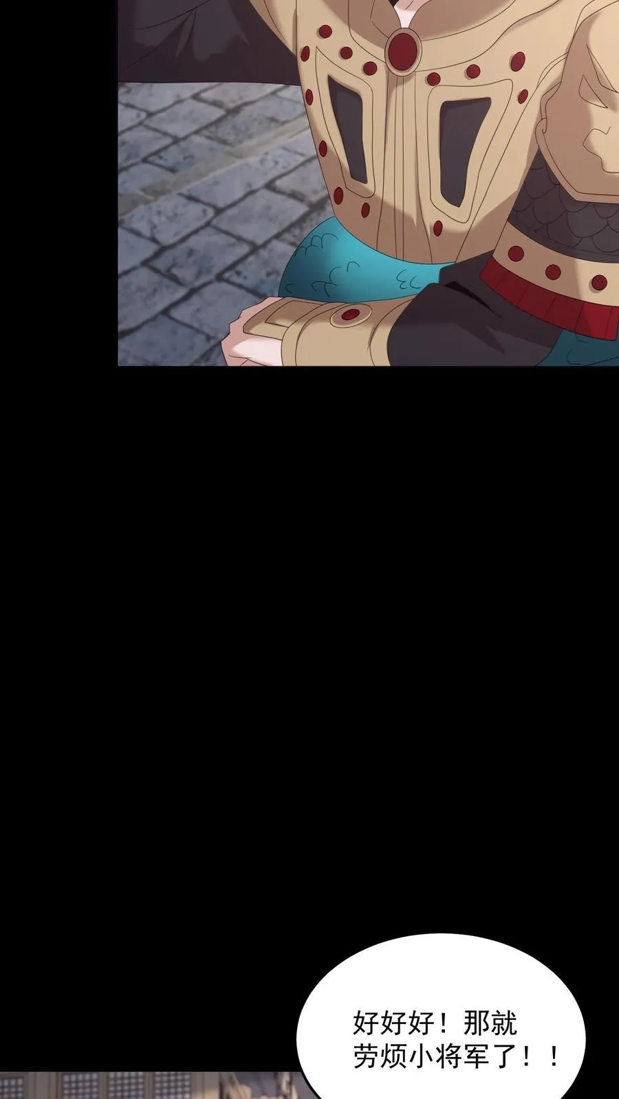 第491话 心灵手巧5