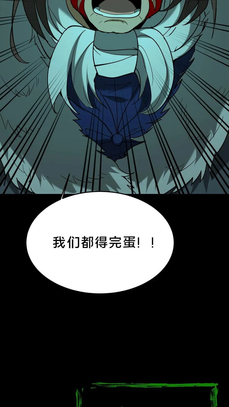 第501话 大祭19