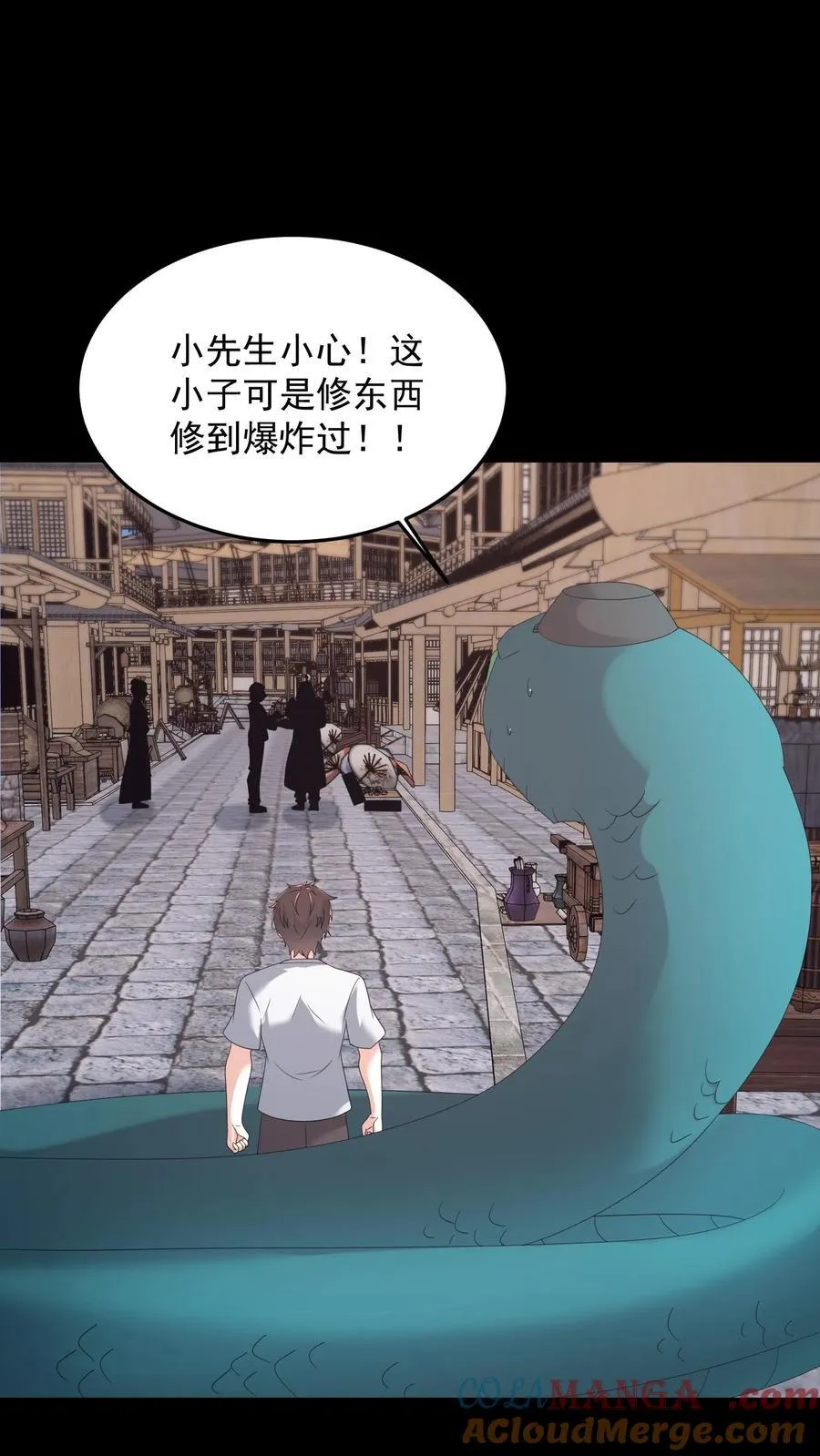 第491话 心灵手巧12