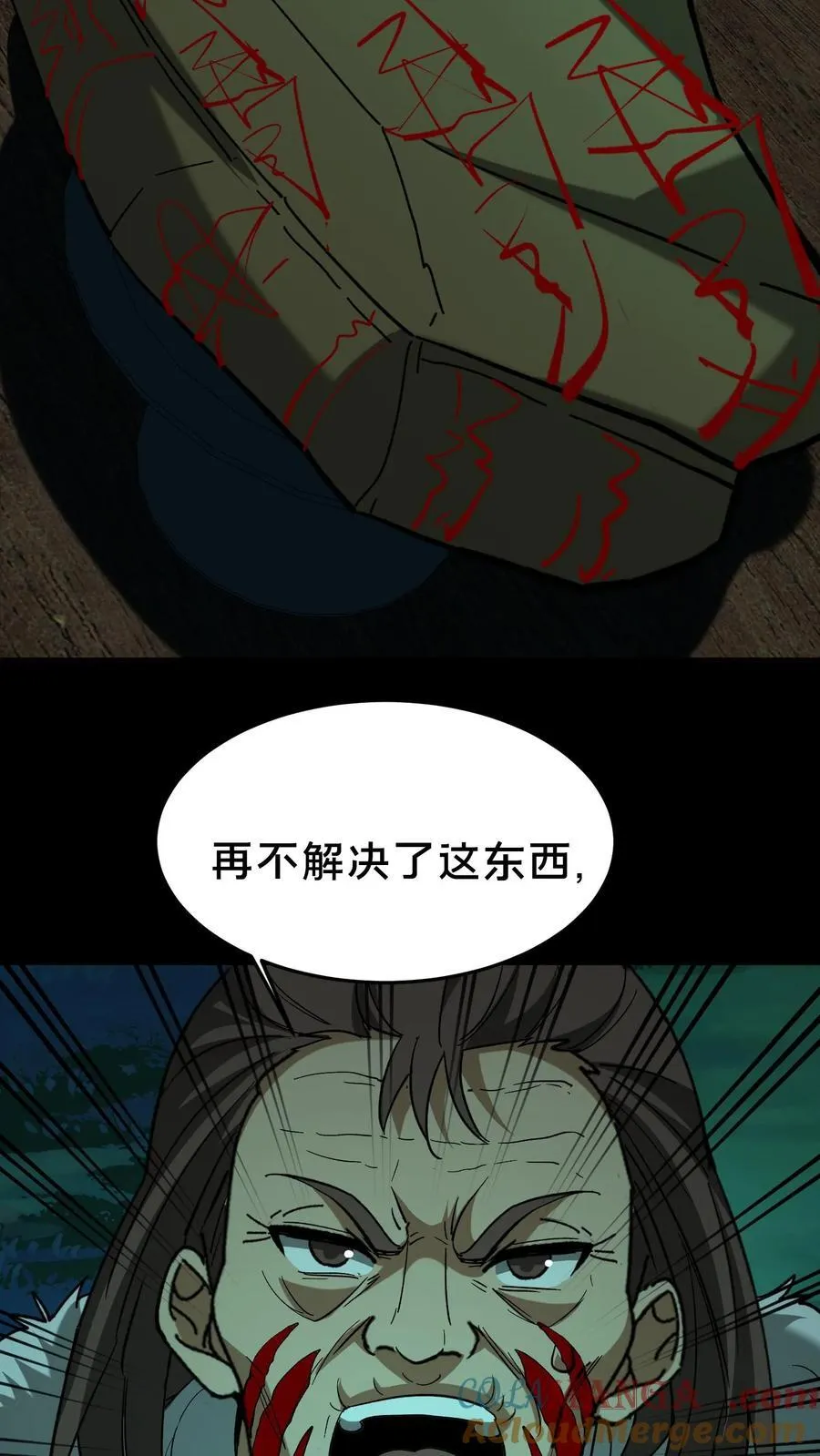 第501话 大祭18