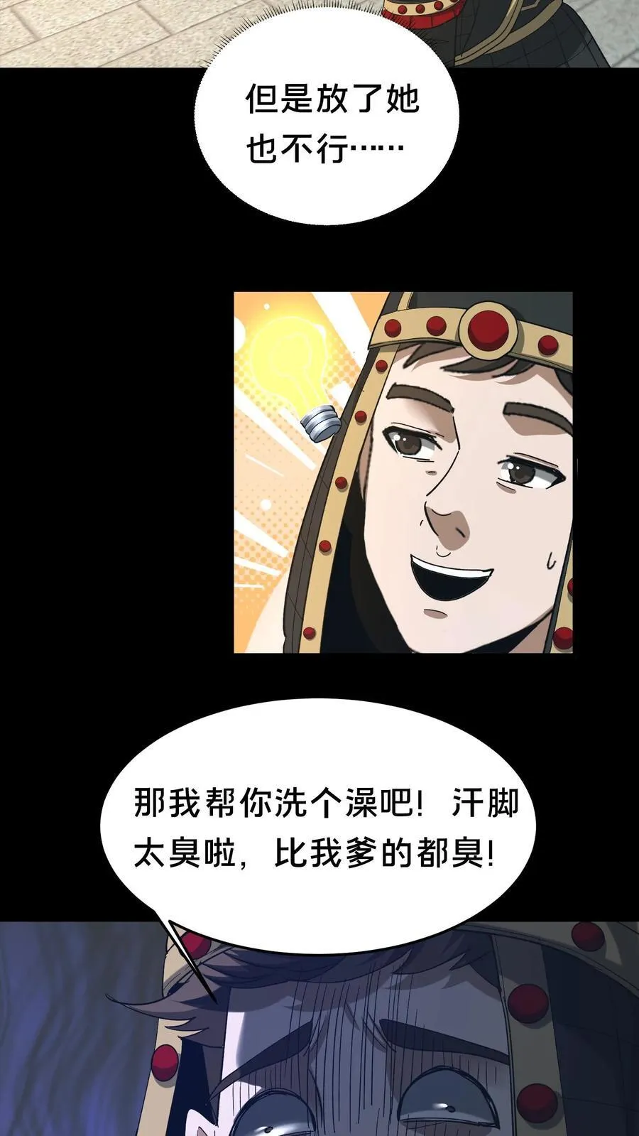 第501话 大祭3