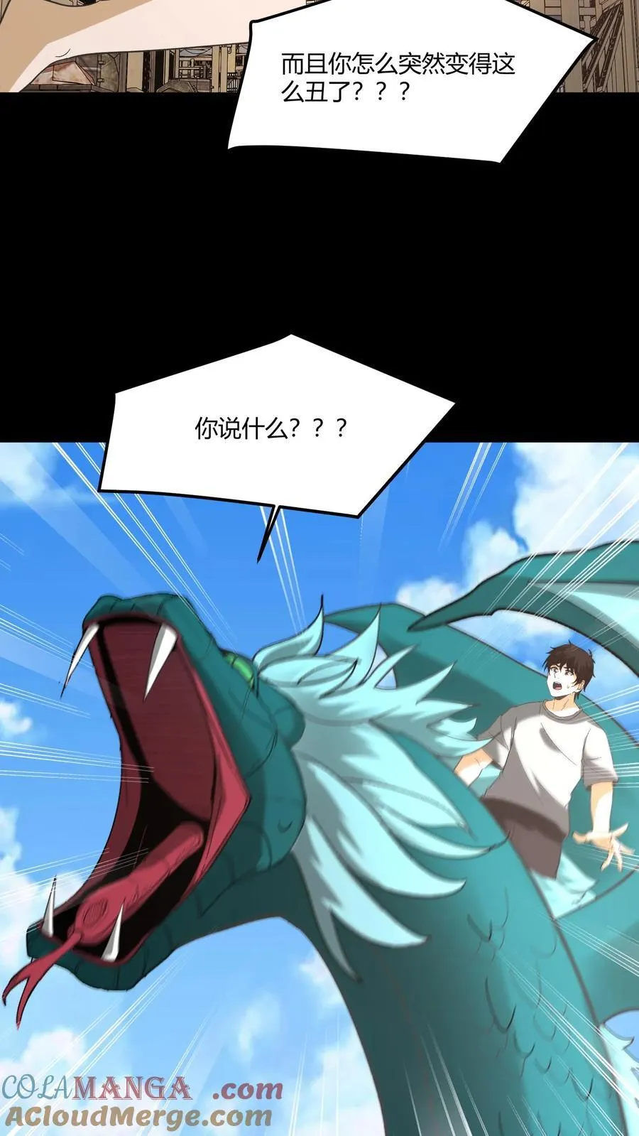 第477话 对战6