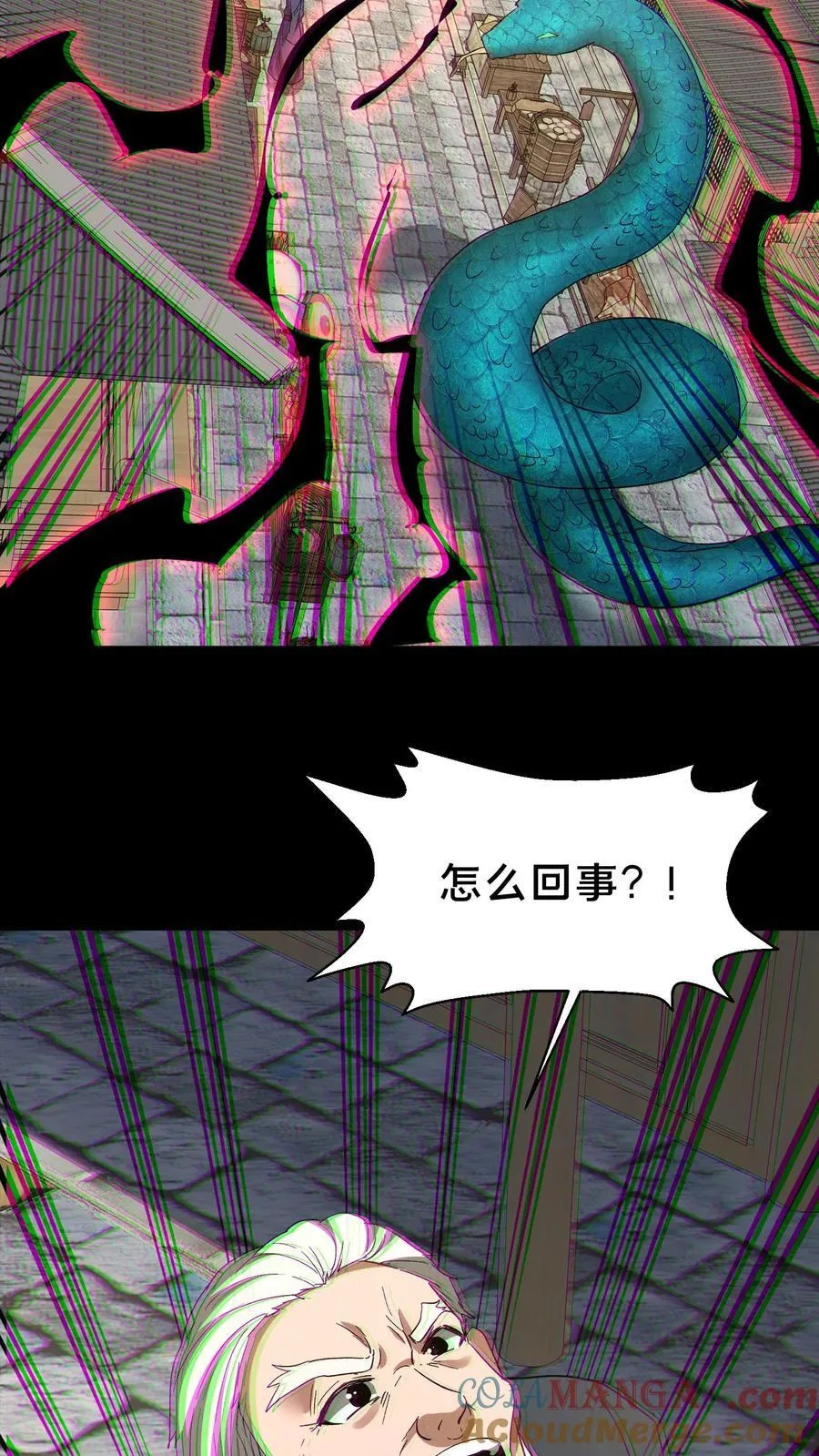 第485话 德行与善恶20