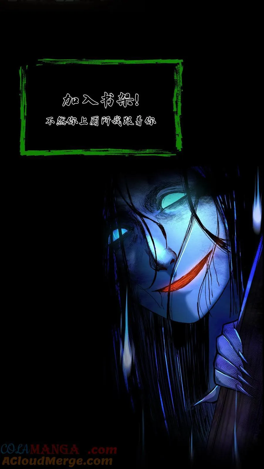 第505话 大战20